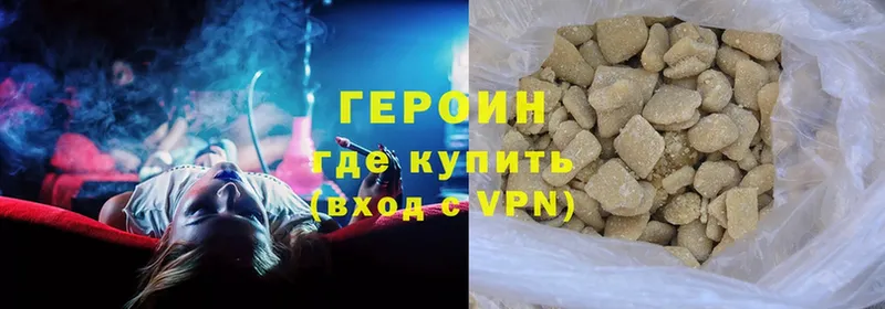 ГЕРОИН Heroin  KRAKEN ССЫЛКА  Муром 