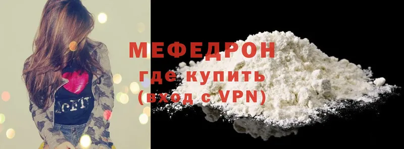 kraken ссылки  Муром  Меф mephedrone 