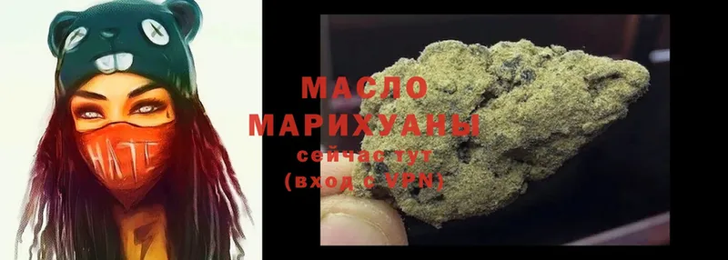 ТГК Wax  Муром 